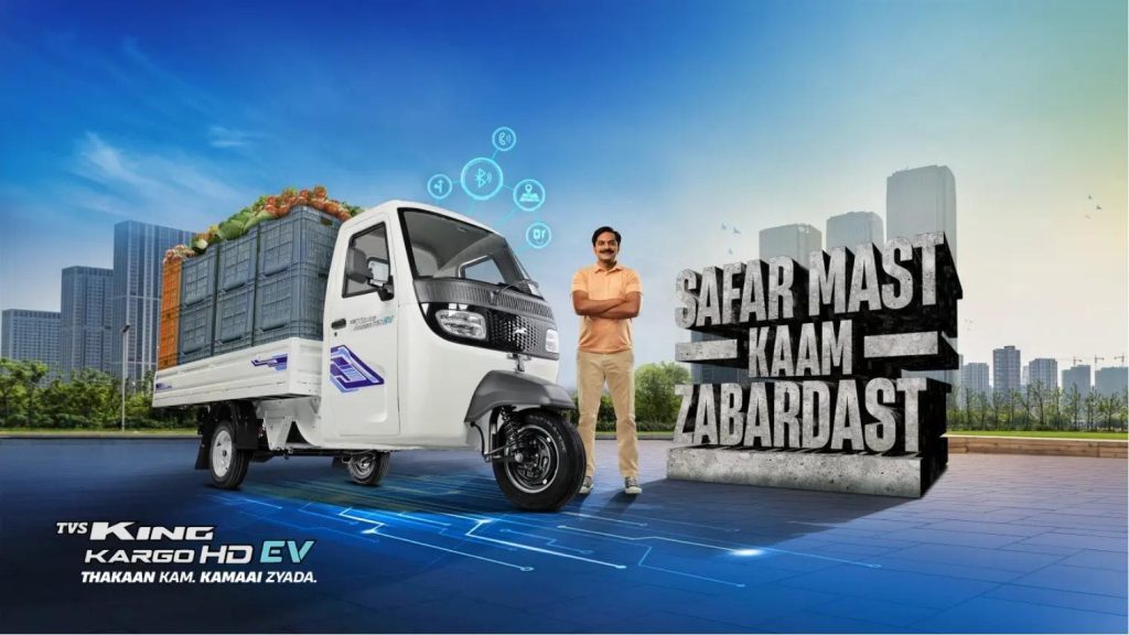 TVS King Kargo HD EV