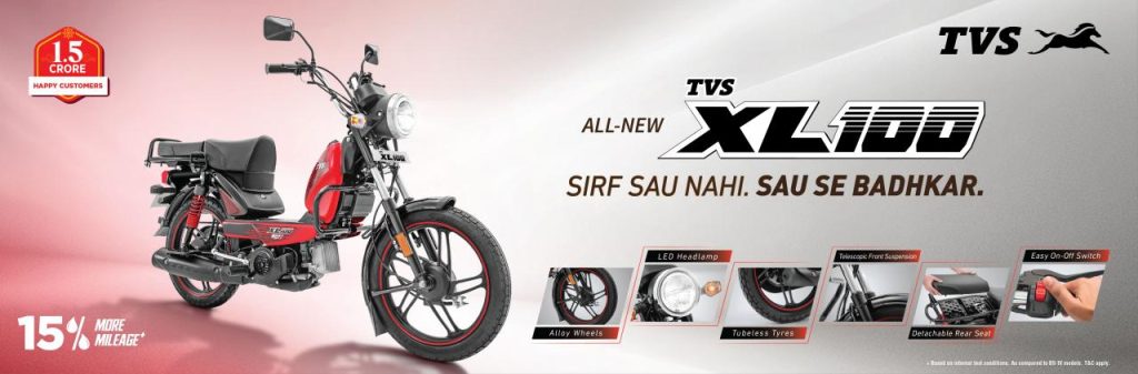 TVS XL100 Heavy Duty with Alloy Wheels